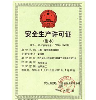 led路灯厂家 MORE>>
