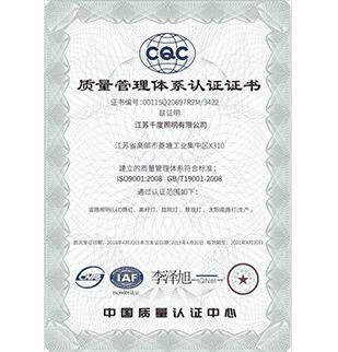 led路灯价格 MORE>>